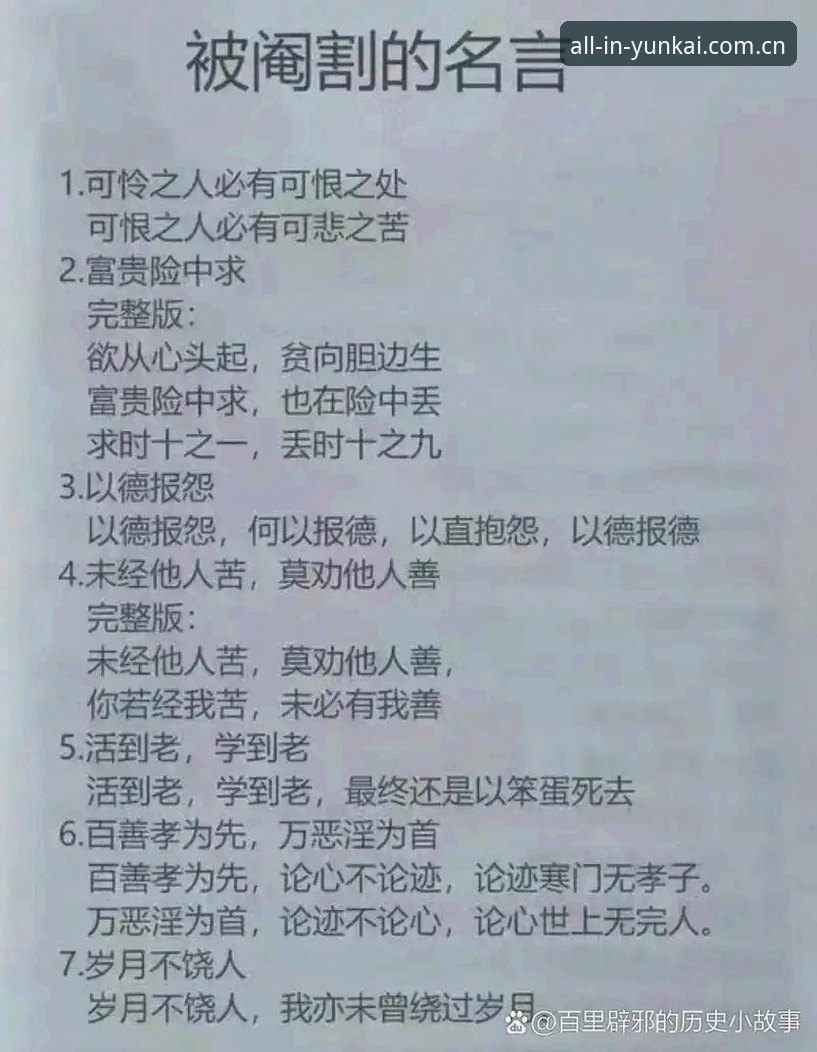 3个被忽略的真相：拉塞尔在“潜意识学习”里发现了什么