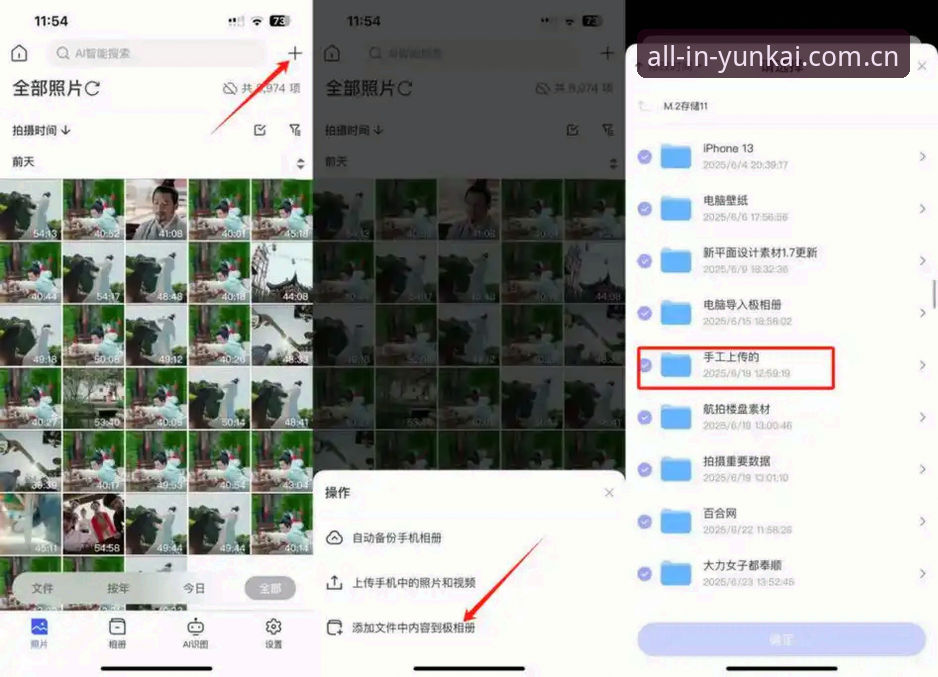 云开全站平台iOS中文官方站登录入口使用指南：从下载到观赛的完整链路