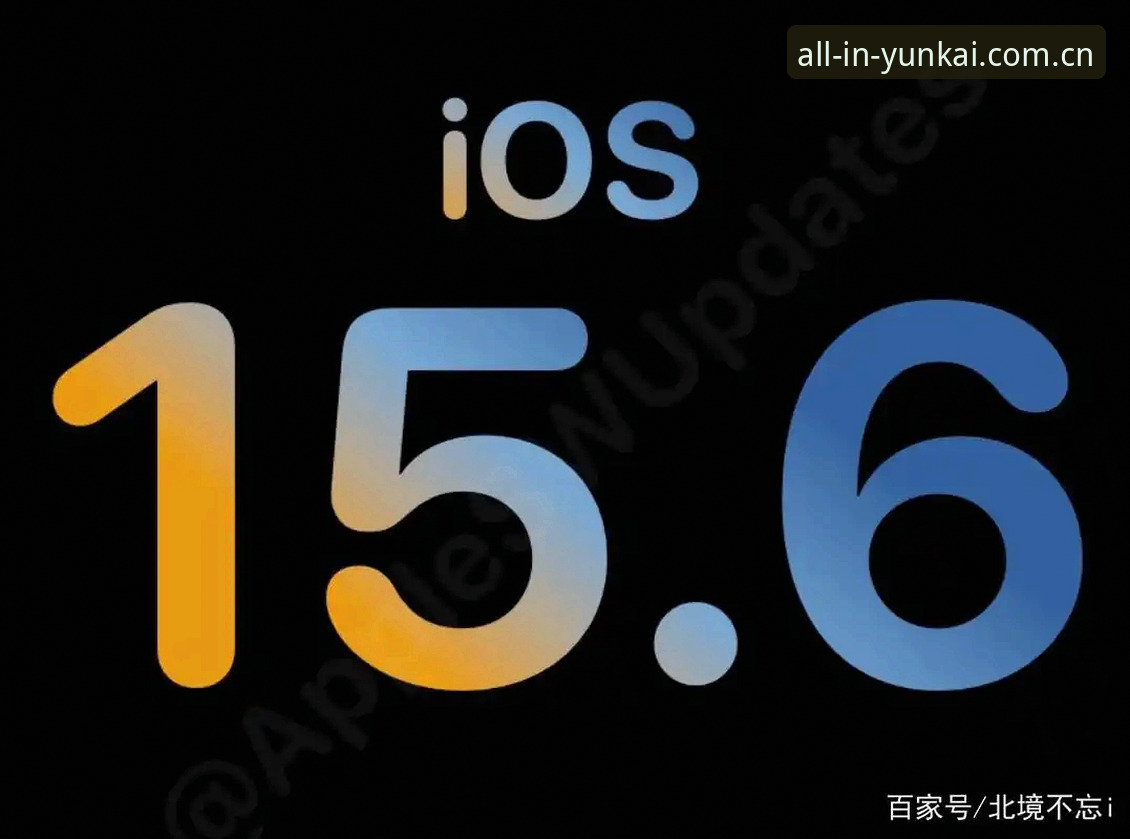 揭秘iOS中文官方站登录入口：45MB安装包背后，我们和3万用户聊了聊